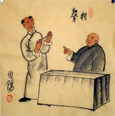 Vieux Pékinois, la diaphonie - peinture chinoise
