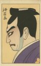 Koshiro en el papel de Mitsuhide
