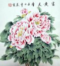 Pivoine - Peinture chinoise