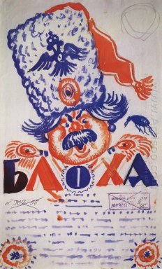 Poster Of The Play Flea 1926 2