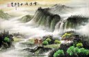 Montagnes, cascade - Peinture chinoise