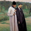 Os filósofos Retrato de Sergei Bulgakov E Pavel Florenski