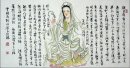 GuanShiyin, Guanyin - Chinees schilderij