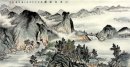 Mountain and water - Chinese painting
