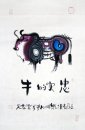 Zodiac & Sapi - Lukisan Cina