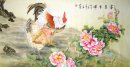 Chicken & Peony - Pittura cinese