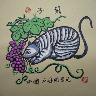 Zodiac et souris - Peinture chinoise