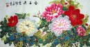 Pivoine - Peinture chinoise