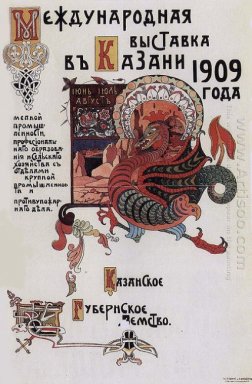 Poster de Exposição Internacional de Kazan 1909