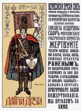 Doneren Aan Oorlogsgetroffenen Dmitri Donskoy 1914