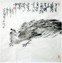 Peacock - Chinese Painting