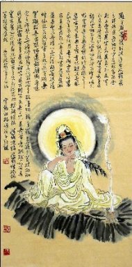 Guanshiyin, Guanyin - Lukisan Cina