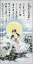 Guanshiyin, Guanyin - pittura cinese