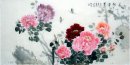 Pivoine - Peinture chinoise