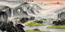 Montagne e acqua - pittura cinese