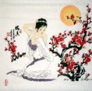 Girl wear a flower-honghua - Chinese Painting