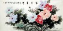 Peony - Chinese Painting