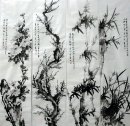 Бамбук - FourInOne - китайской живописи