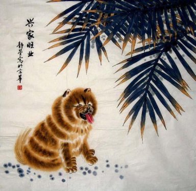 Собака-Семья процветание - китайской живописи