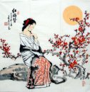 Bella dama, flores - la pintura china
