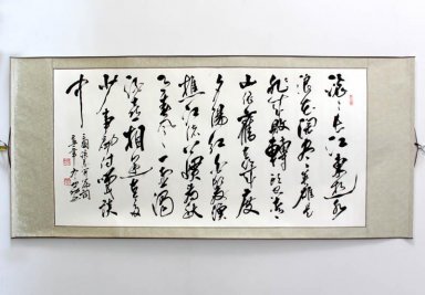 Gedicht gevoelens uiten - ingebouwd - Chinees schilderij