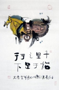 Zodiac et cheval - peinture chinoise