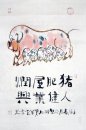 Zodiac & Babi - Lukisan Cina