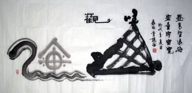 Ansicht Cang Meer-Pictographic - Chinesische Malerei