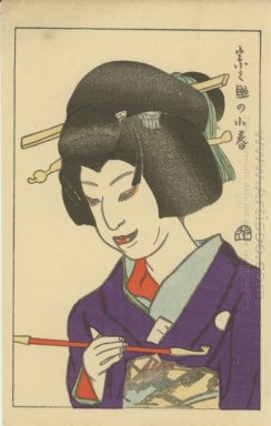 Sonosuke in einer Rolle van Koharu