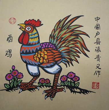 Zodiac & Chicken - Peinture chinoise