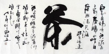 Tea-Prachtige kalligrafie - Chinees schilderij