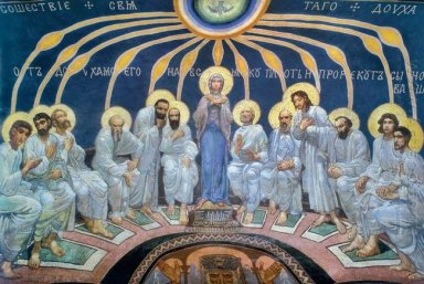 Descent Of Holy Spirit On The Apostles 1885