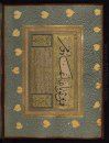 Página de caligrafia otomana