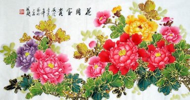 Peony-Fugui - Lukisan Cina