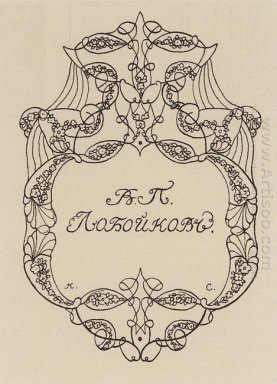 Exlibris Van V Loboykov