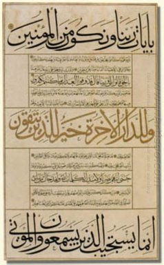 Sura Al-An\'am written in Muhaqqaq, Thuluth and Naskh calligraphi