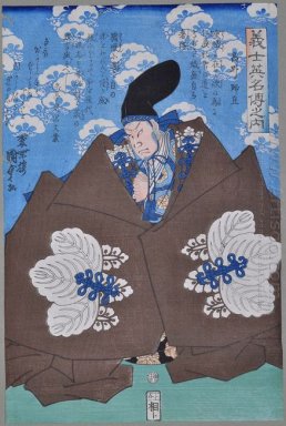 Den berömda Kabuki skådespelaren Takeda Harunobu (Takeda Shingen