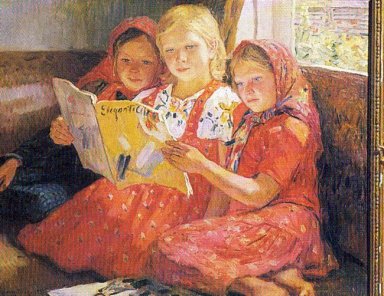 Чтение Девушки
