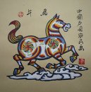 Zodiac y caballo - pintura china