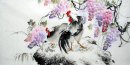 Cock - Chinese Painting