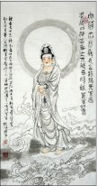 Guanshiyin, Guanyin - pittura cinese