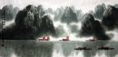 Mountains, water - Chinese Painting