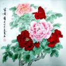 Pivoine - Peinture chinoise
