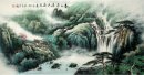 Paysage - Peinture chinoise