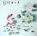 Fish & Lotus - Lukisan Cina