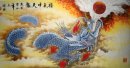 Dragon - Chinese Painting