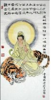 Guanshiyin, Guanyin - pittura cinese