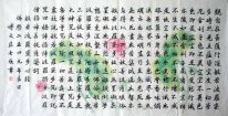 Heart Sutra-With Lotus - Chinese Painting