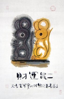 Zodiac och mus - kinesisk målning