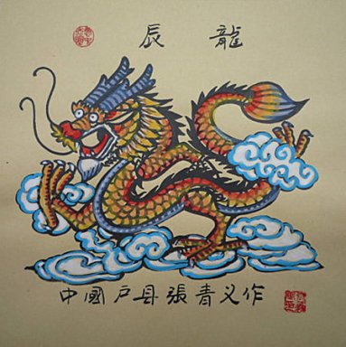 Zodiac&Draak - Chinees schilderij